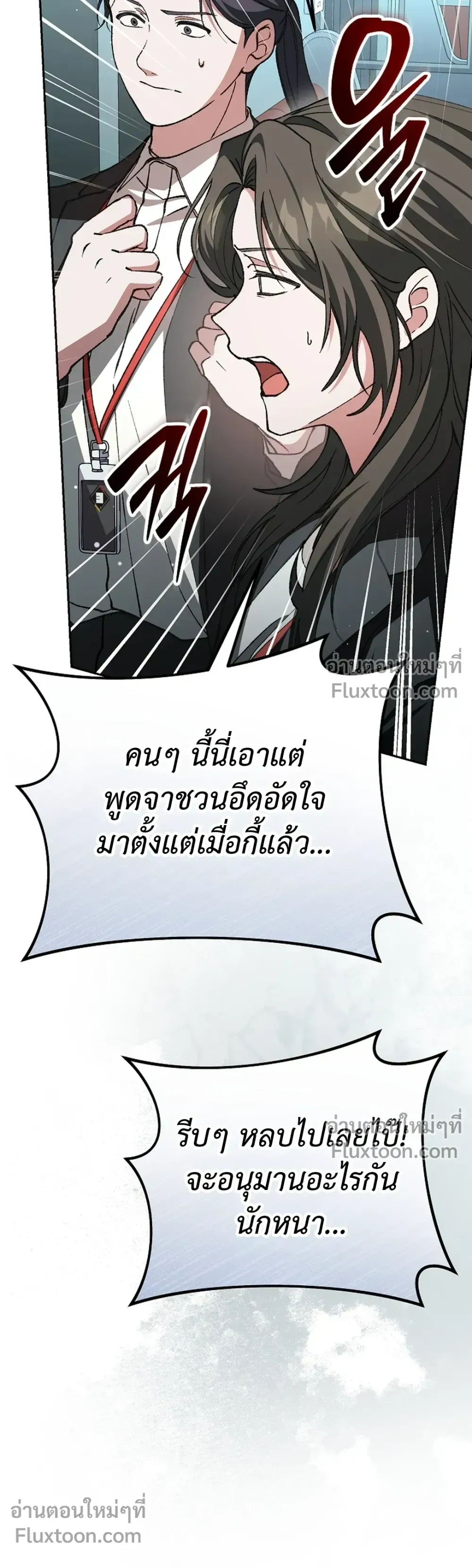 หน้าที่ 34