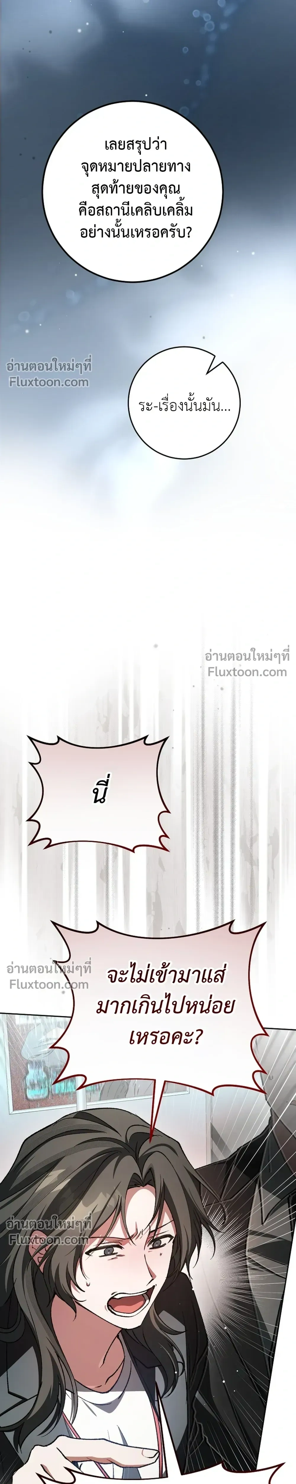 หน้าที่ 41
