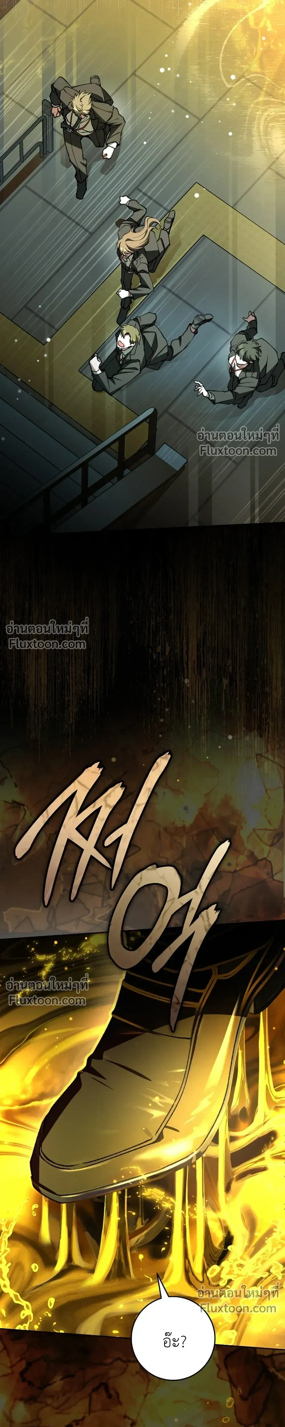 หน้าที่ 46