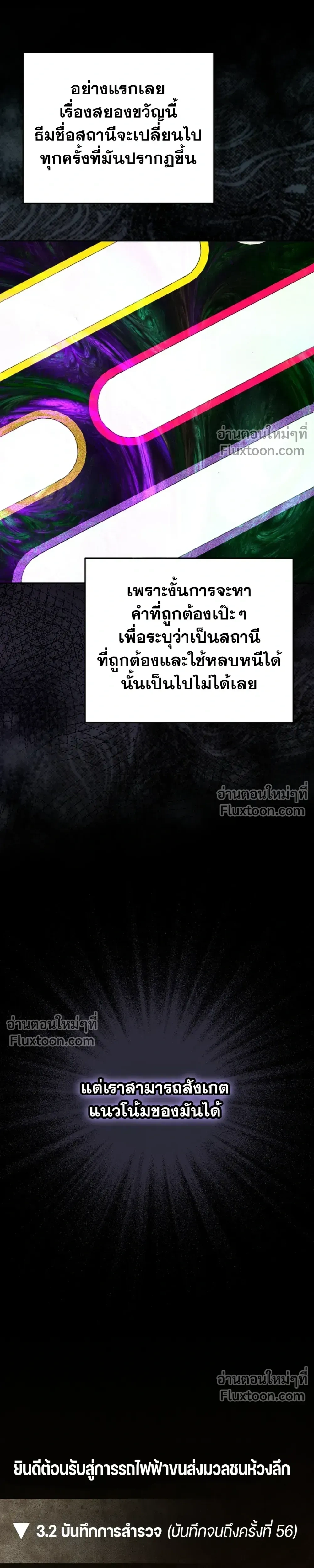 หน้าที่ 24
