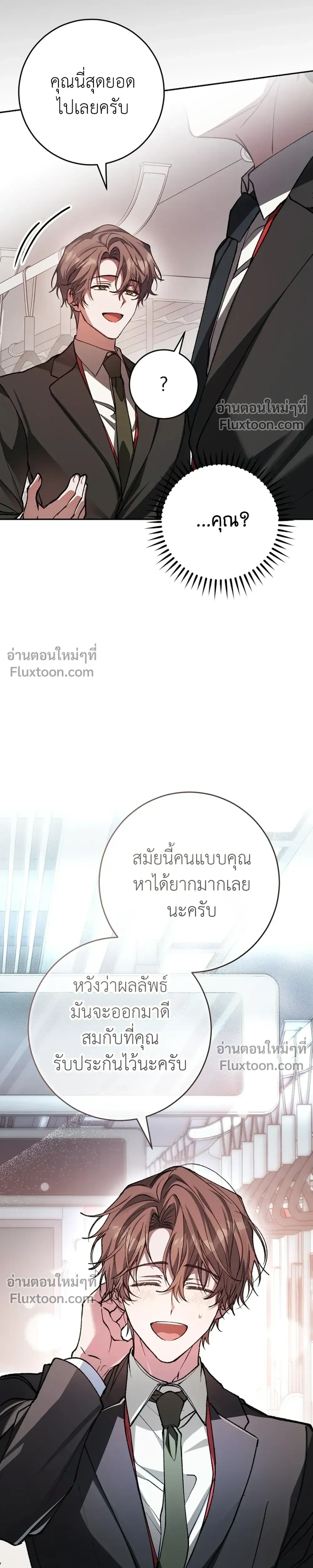 หน้าที่ 56