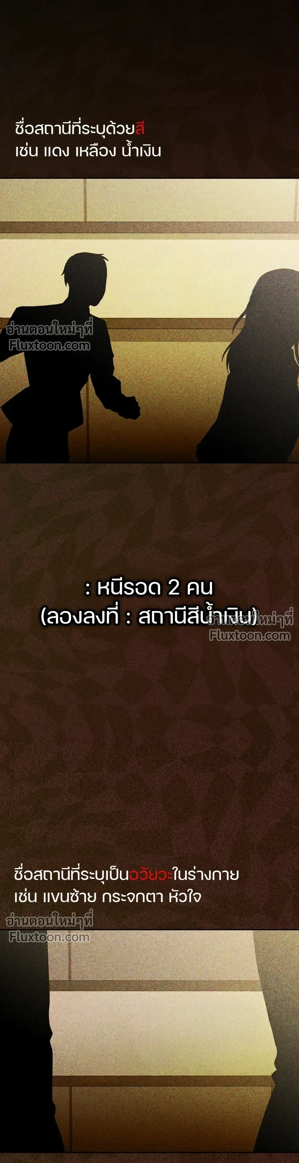 หน้าที่ 25