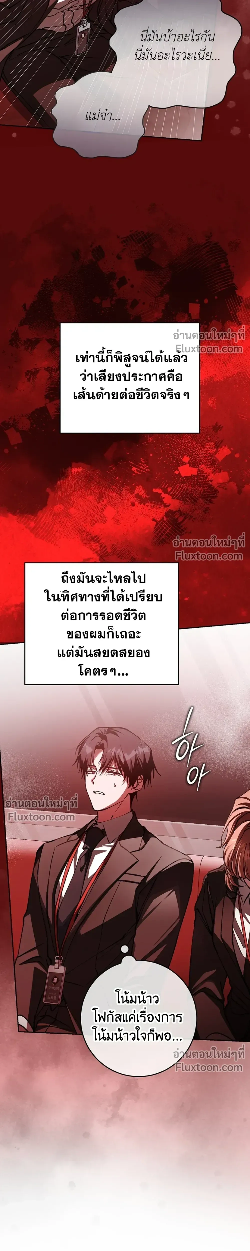 หน้าที่ 64