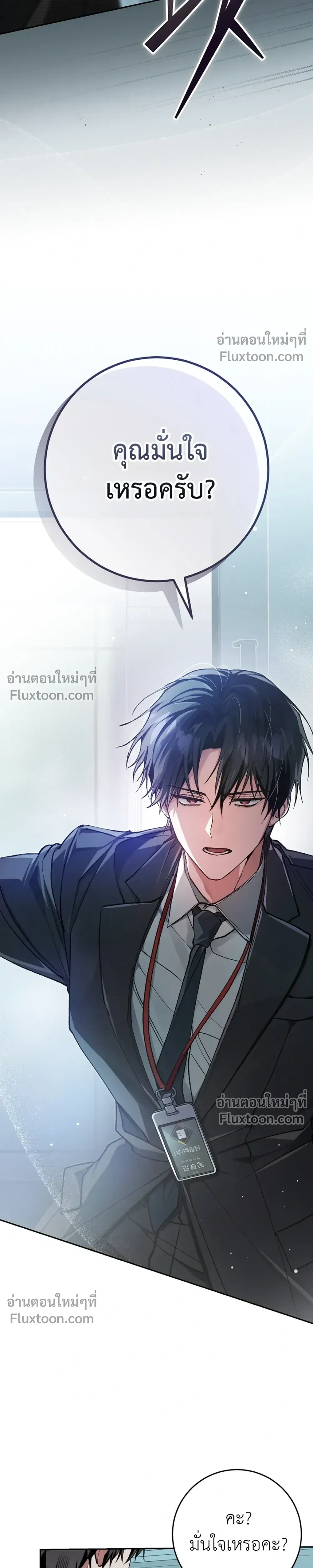 หน้าที่ 30