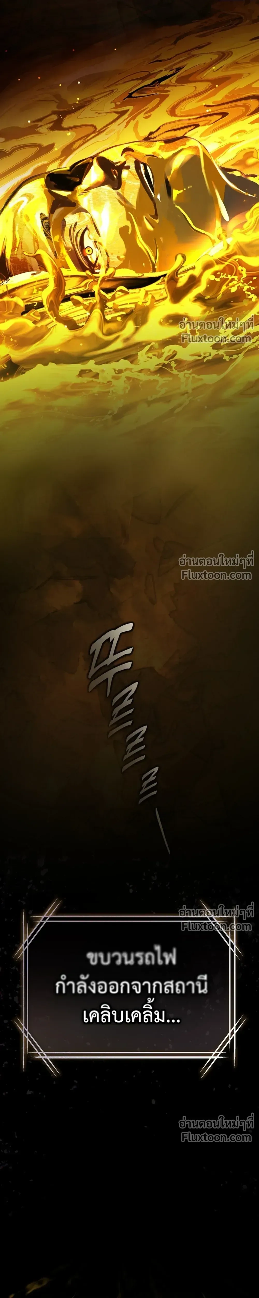 หน้าที่ 52