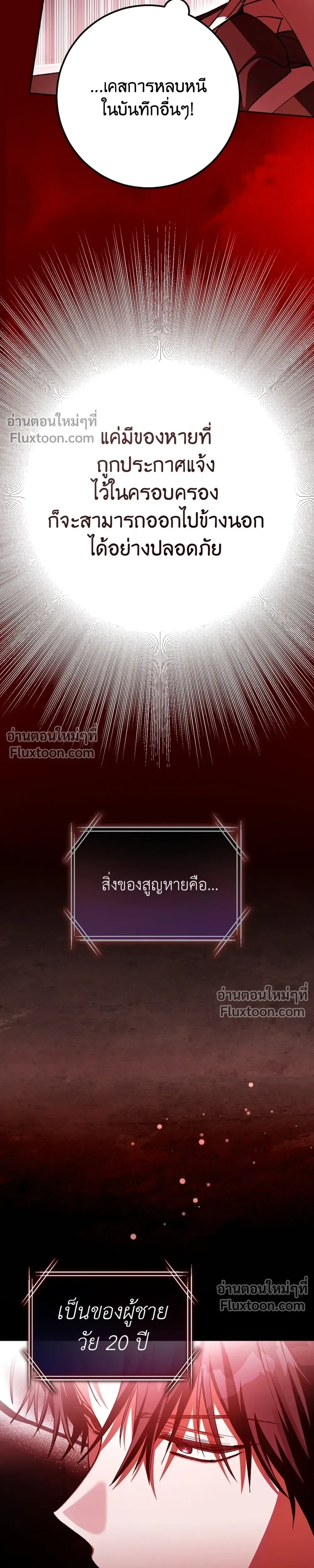 หน้าที่ 67
