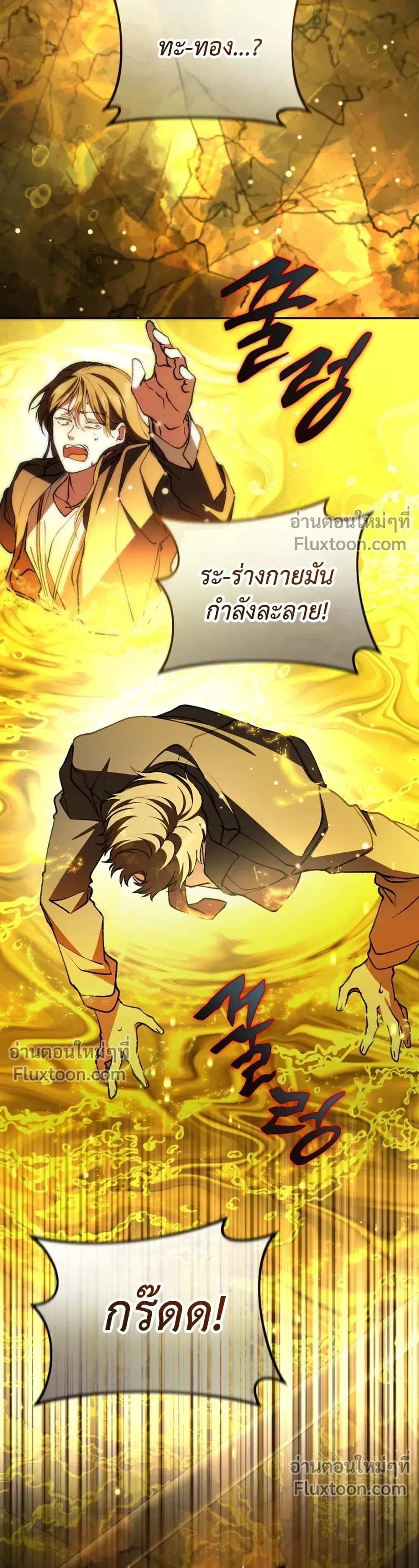 หน้าที่ 48
