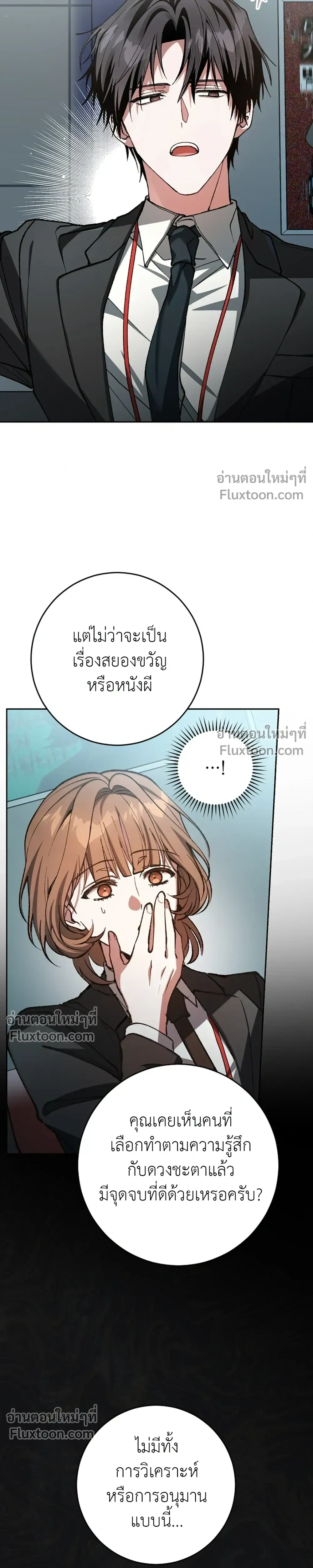 หน้าที่ 32