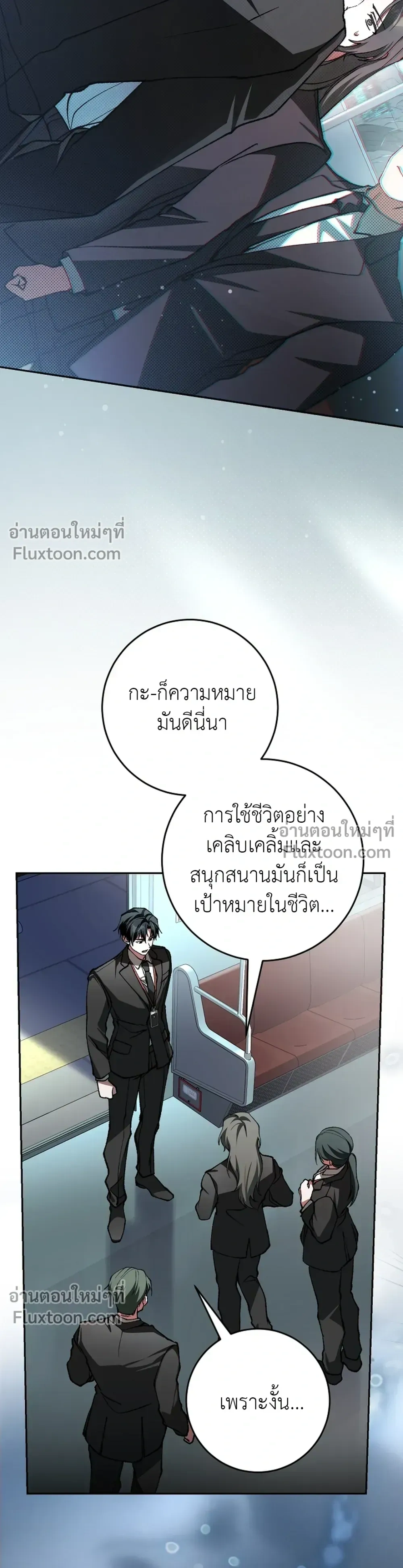 หน้าที่ 40