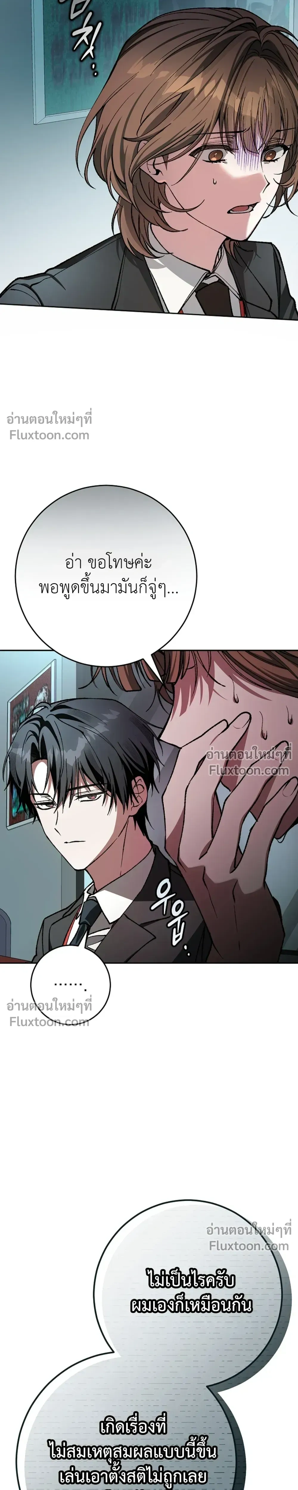 หน้าที่ 8