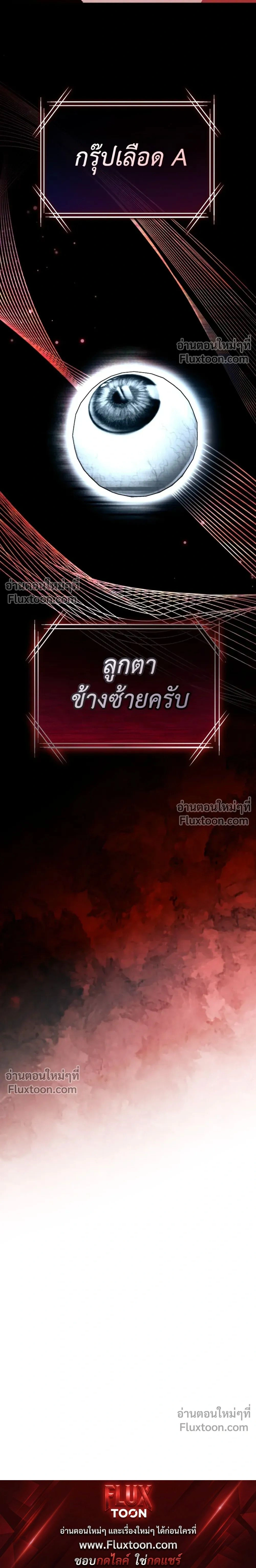 หน้าที่ 68