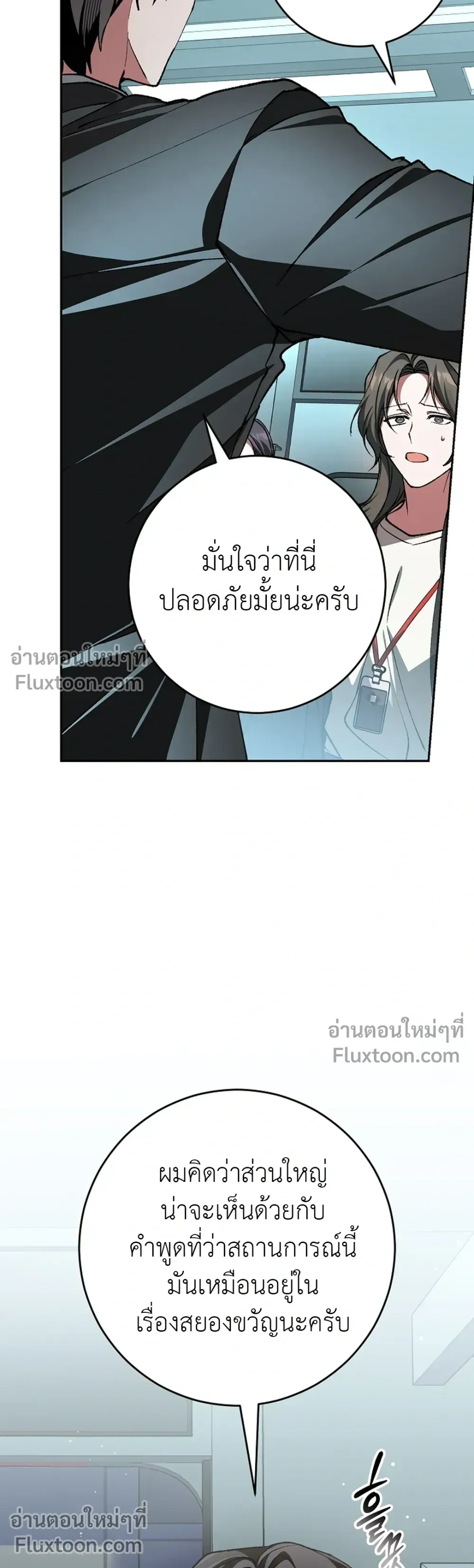 หน้าที่ 31