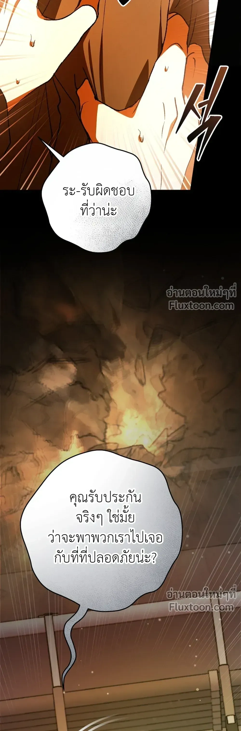 หน้าที่ 54