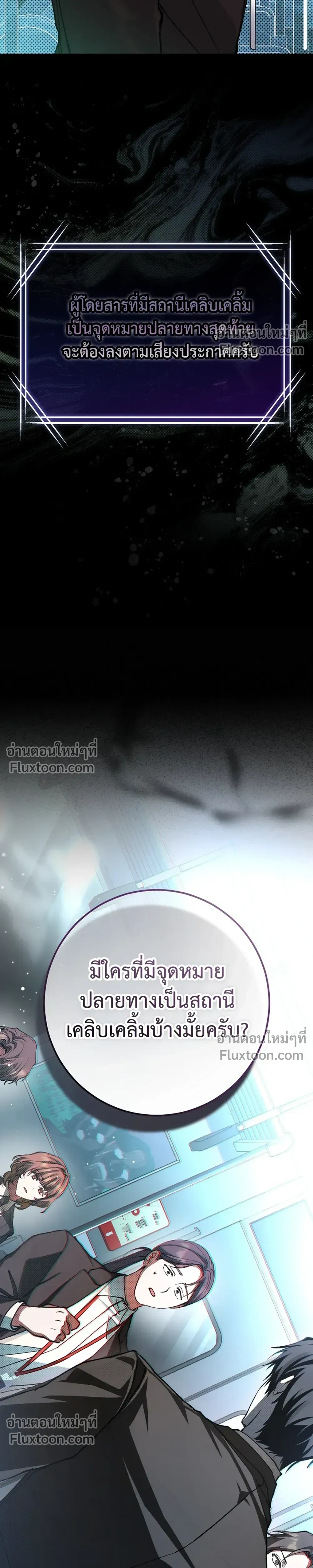 หน้าที่ 39