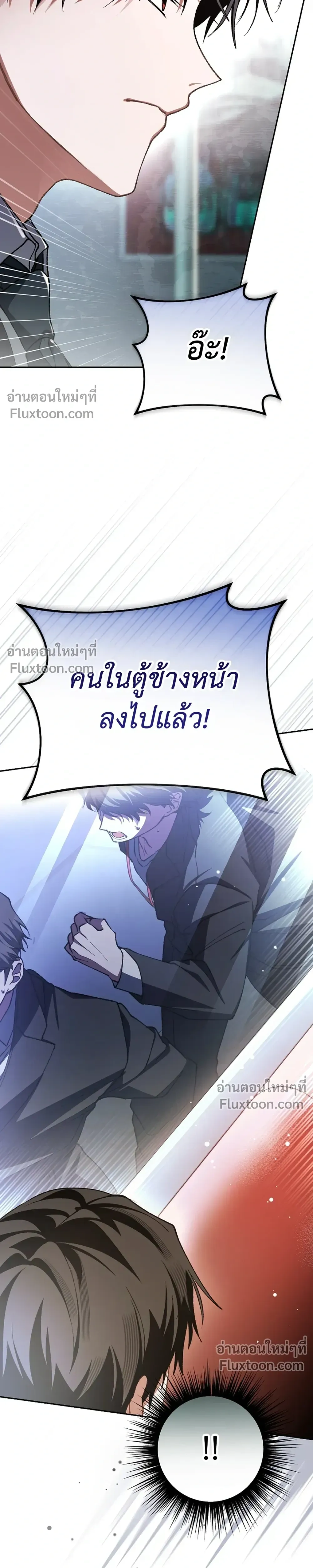 หน้าที่ 44