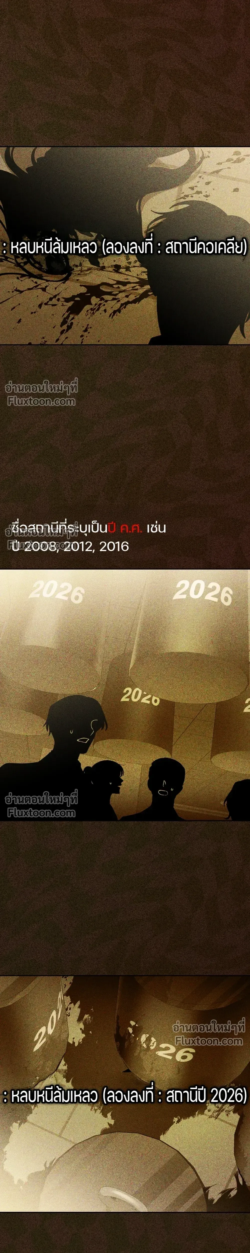 หน้าที่ 26