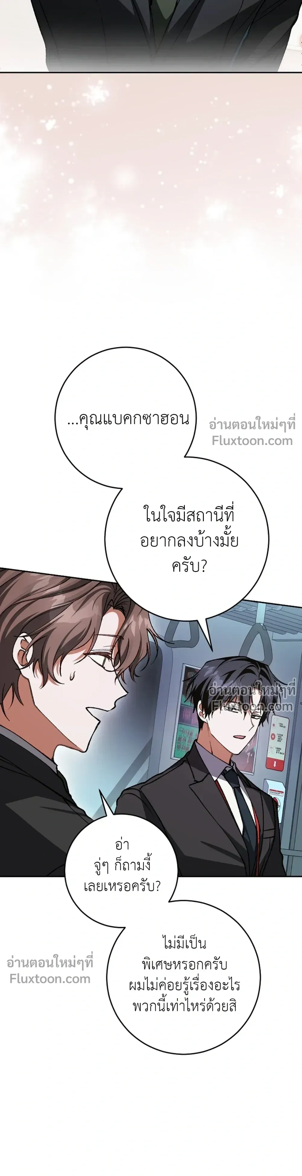 หน้าที่ 57