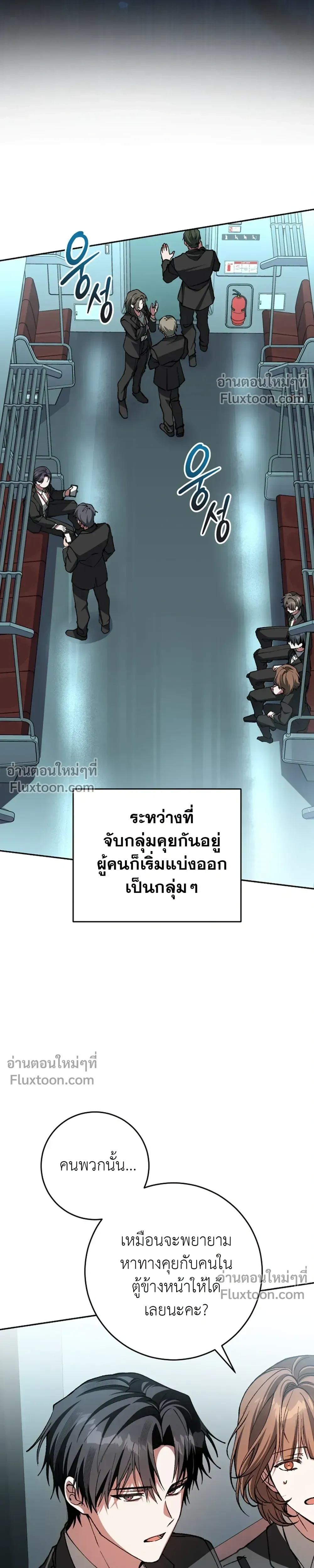 หน้าที่ 20
