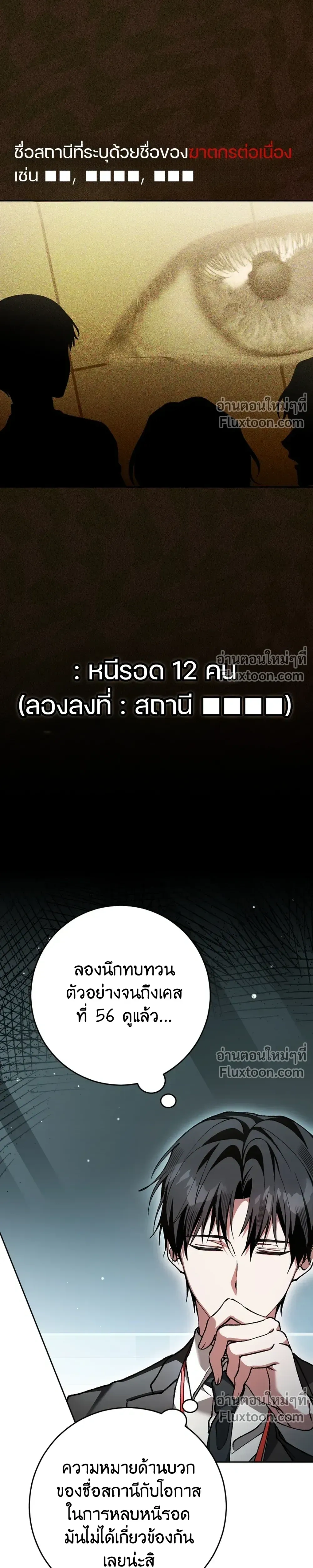 หน้าที่ 27