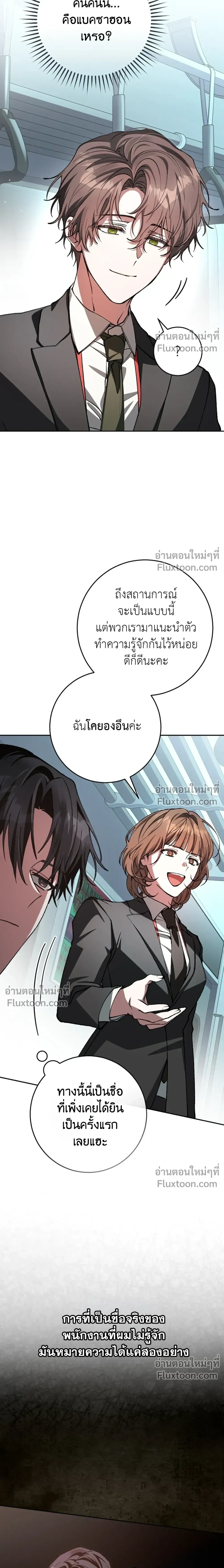หน้าที่ 16