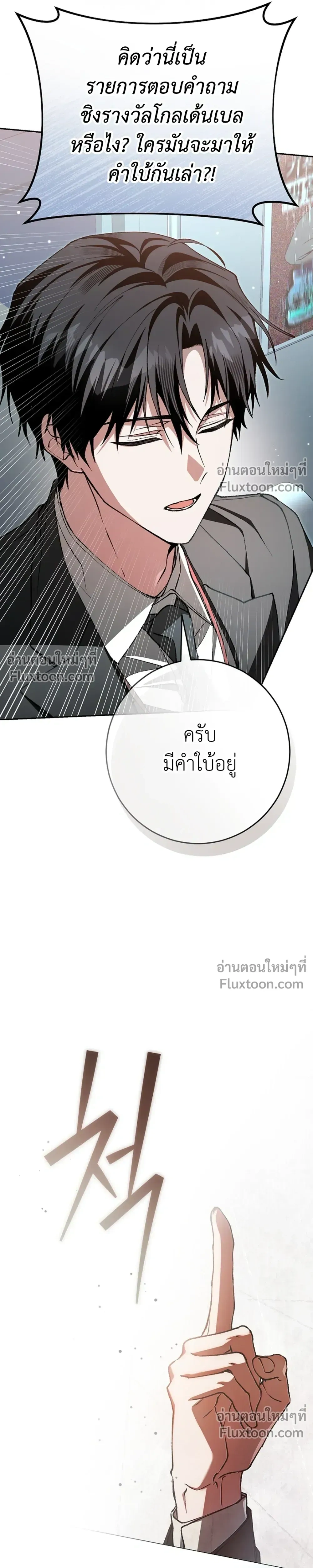 หน้าที่ 35
