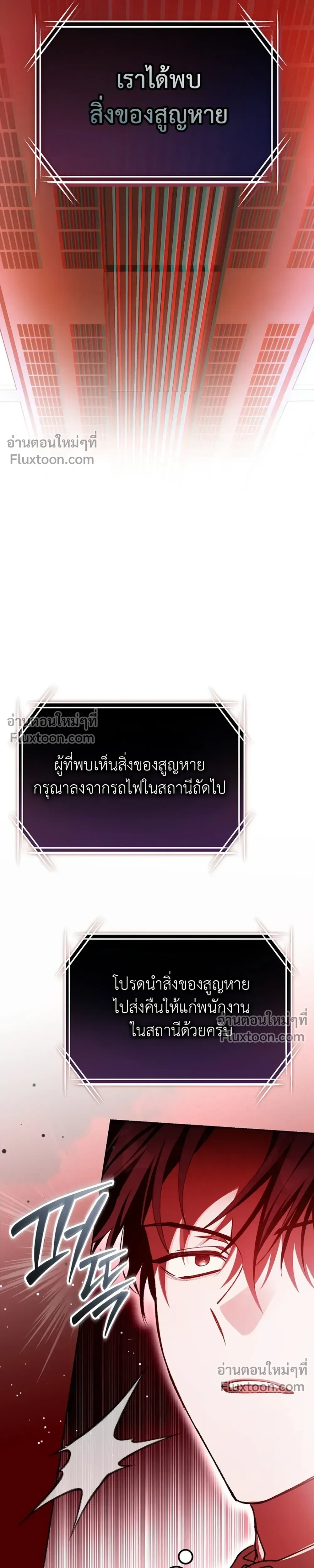 หน้าที่ 66