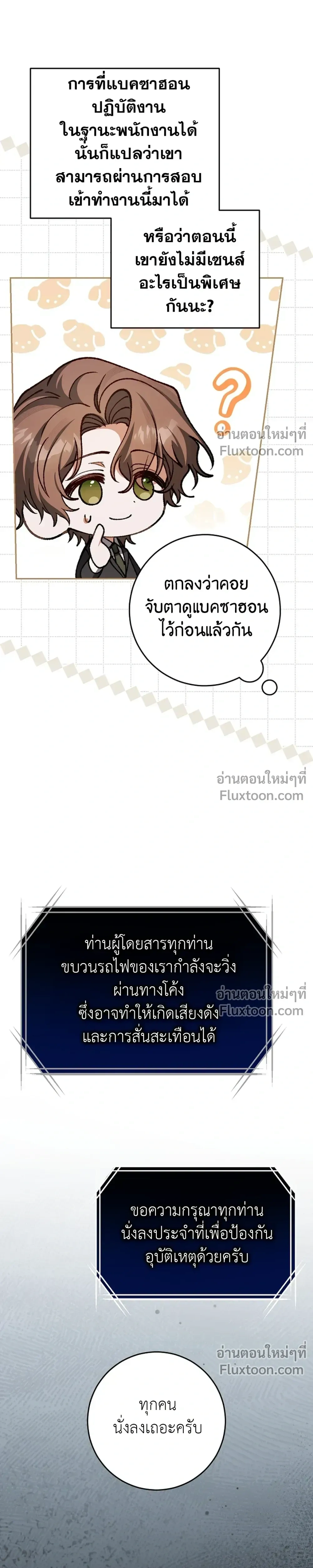 หน้าที่ 58