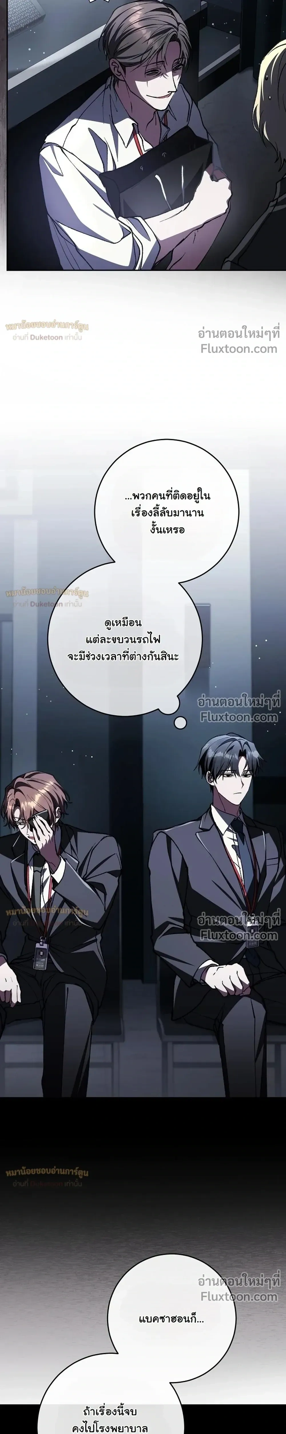 หน้าที่ 31