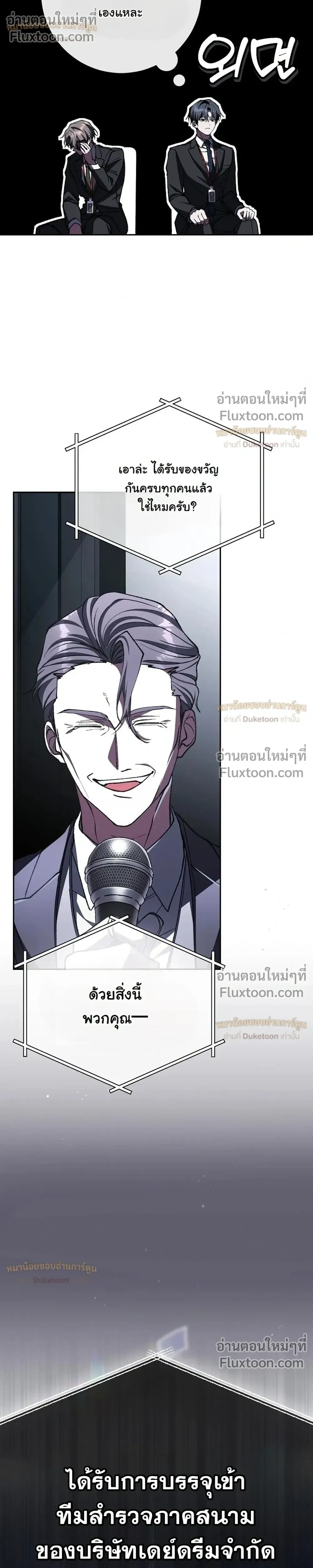 หน้าที่ 32