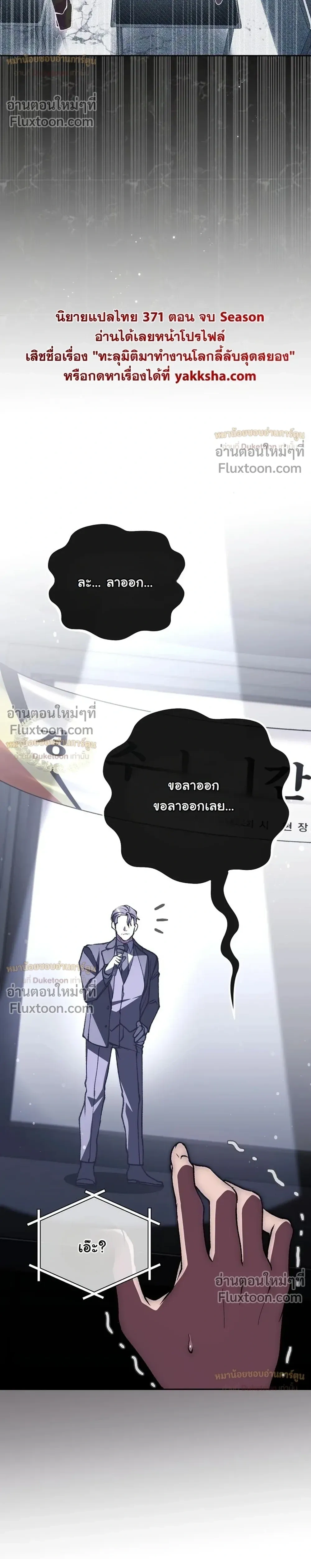 หน้าที่ 41