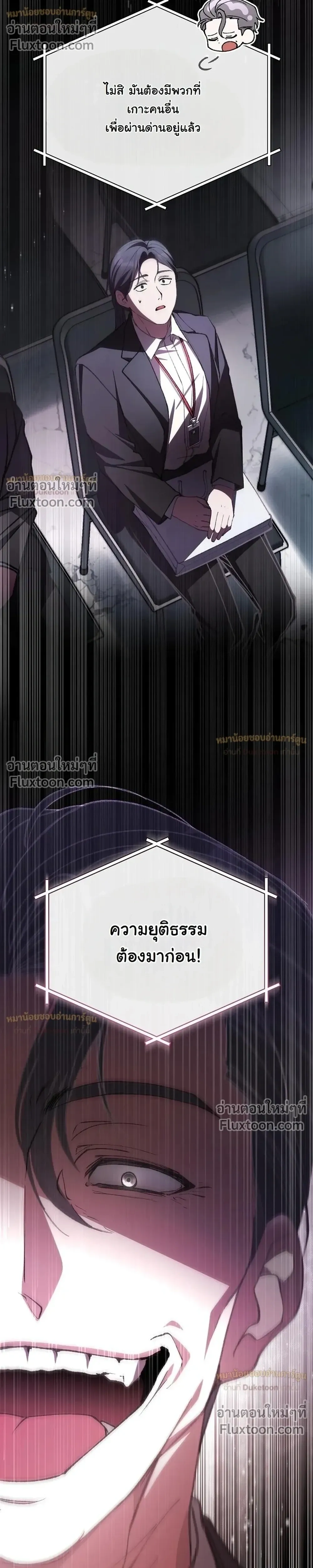 หน้าที่ 35