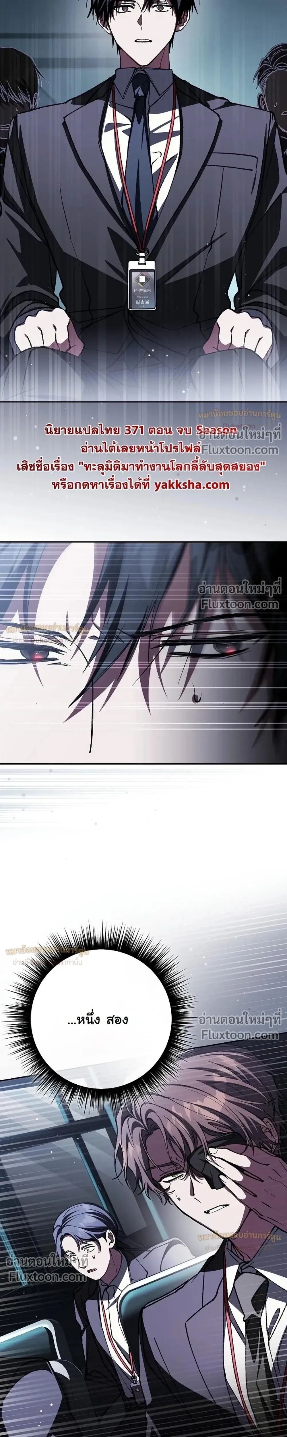 หน้าที่ 19