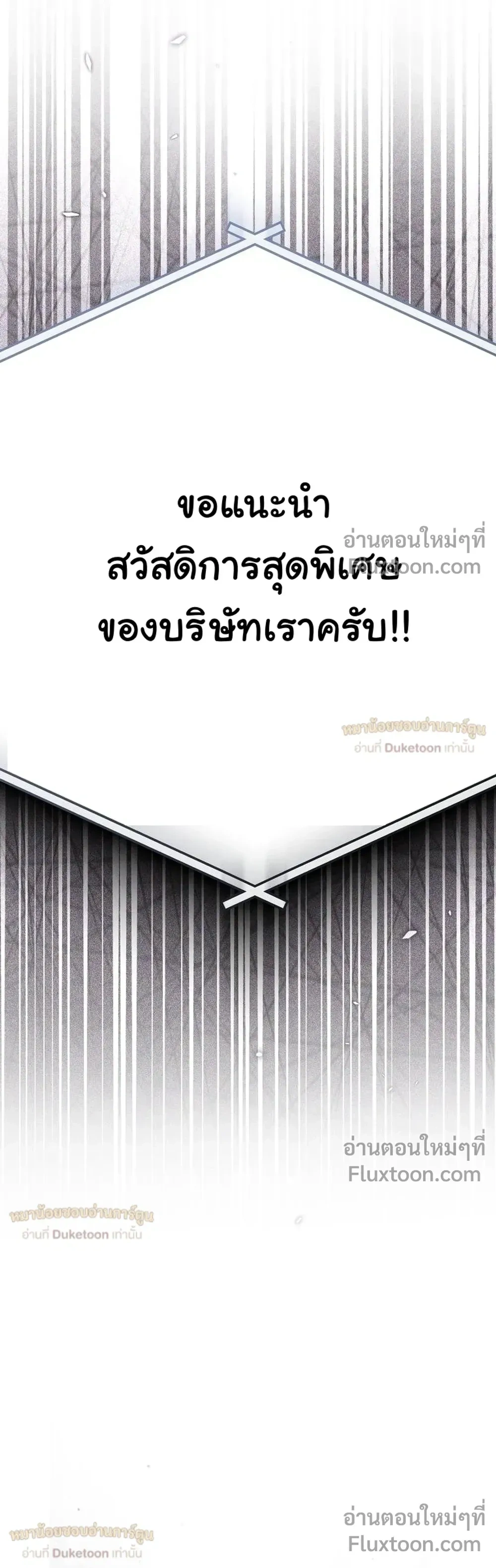 หน้าที่ 45