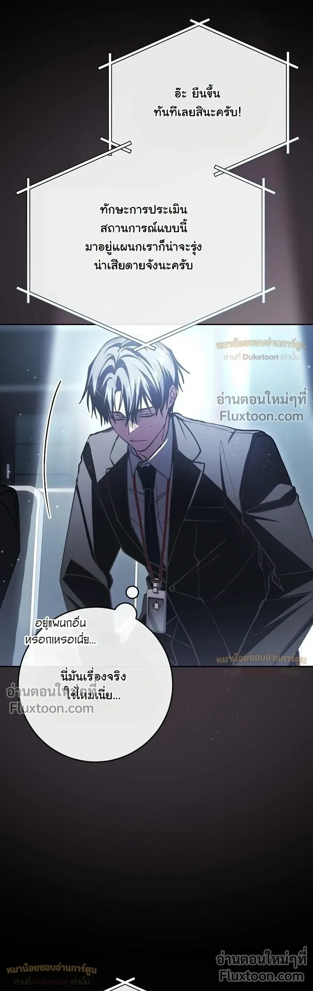 หน้าที่ 27