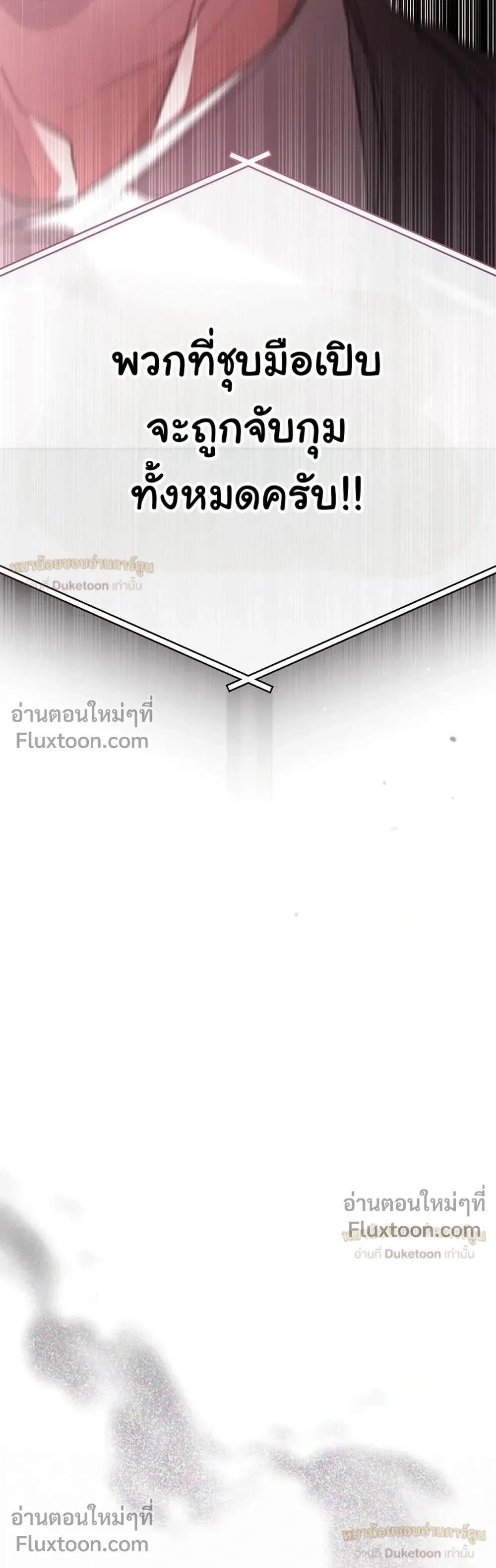 หน้าที่ 36