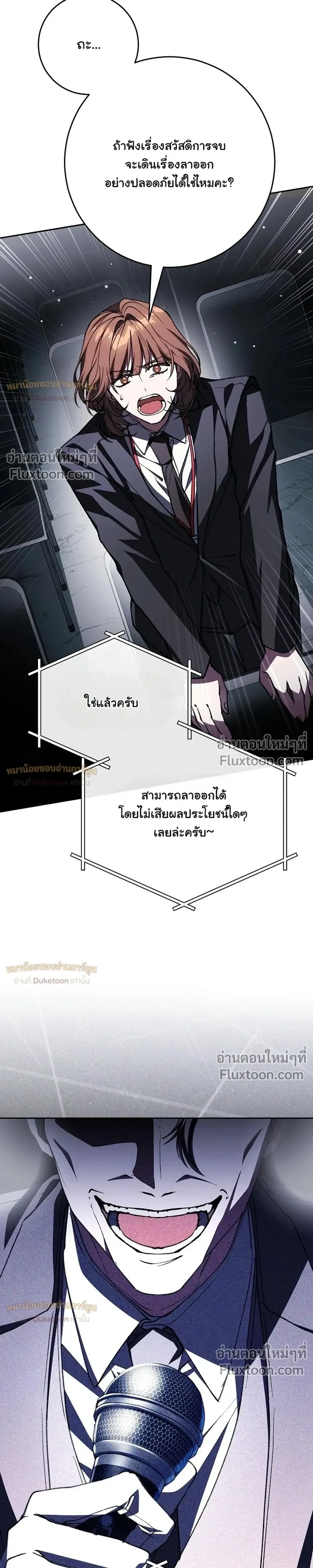 หน้าที่ 43
