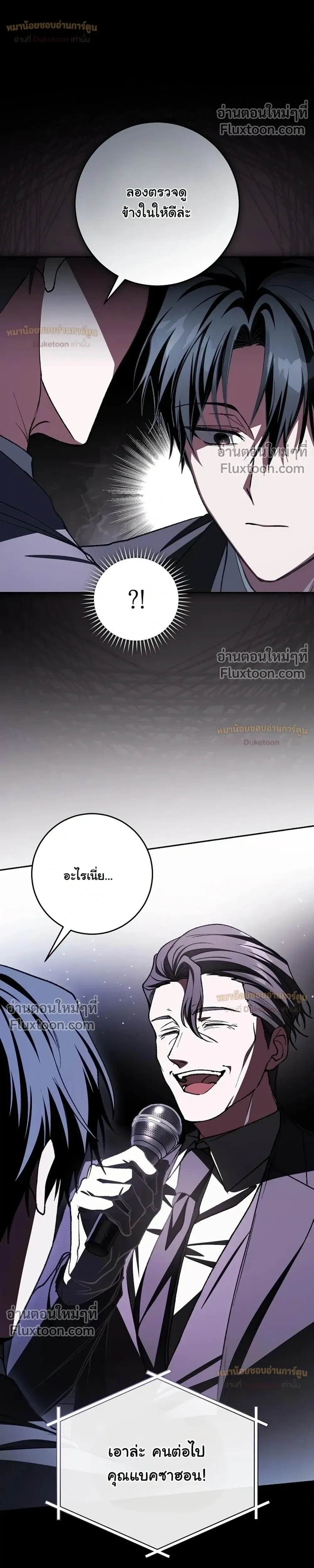 หน้าที่ 29