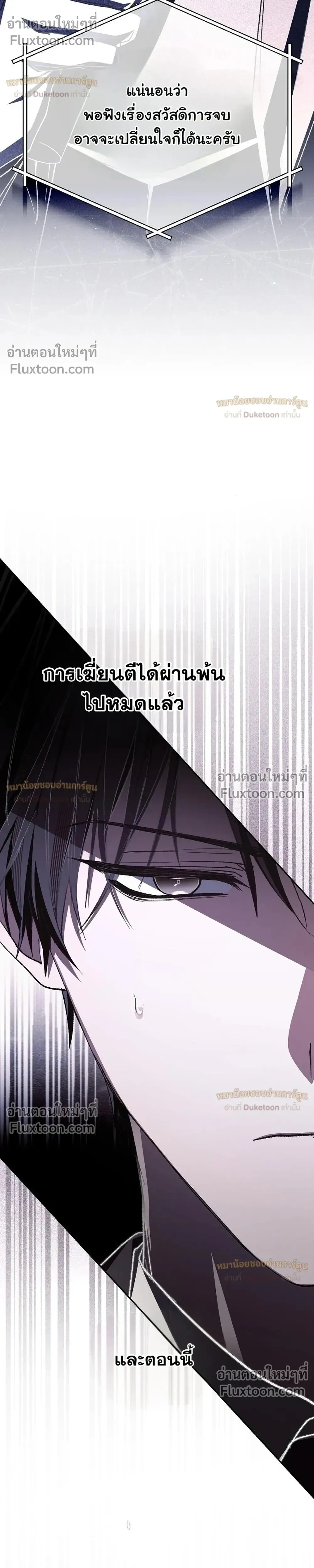 หน้าที่ 44