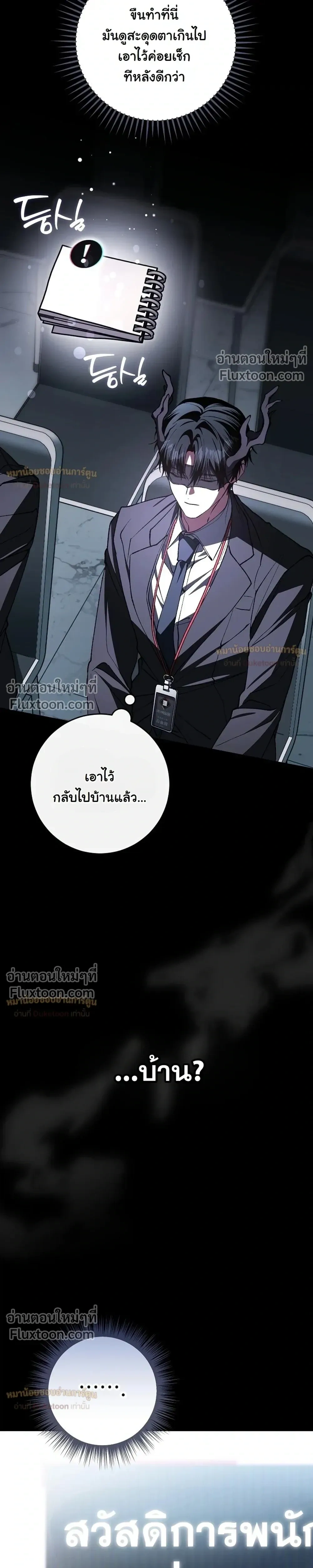 หน้าที่ 32