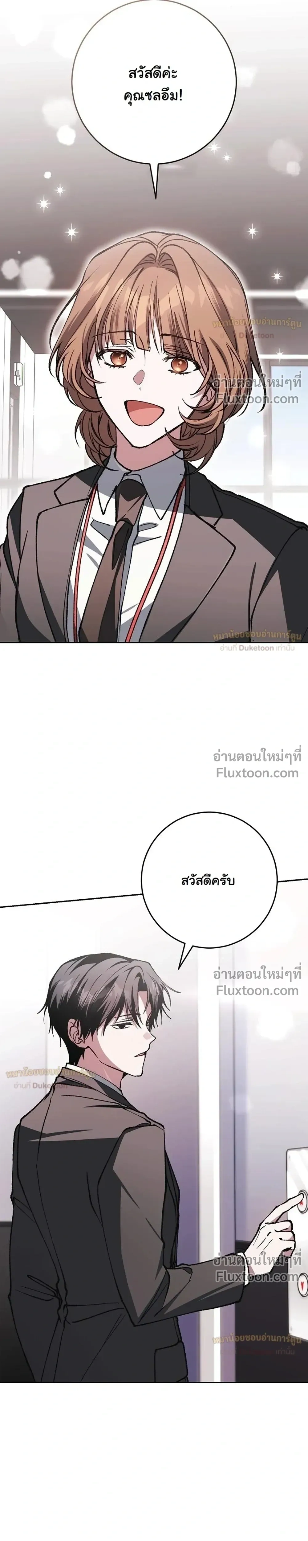หน้าที่ 35