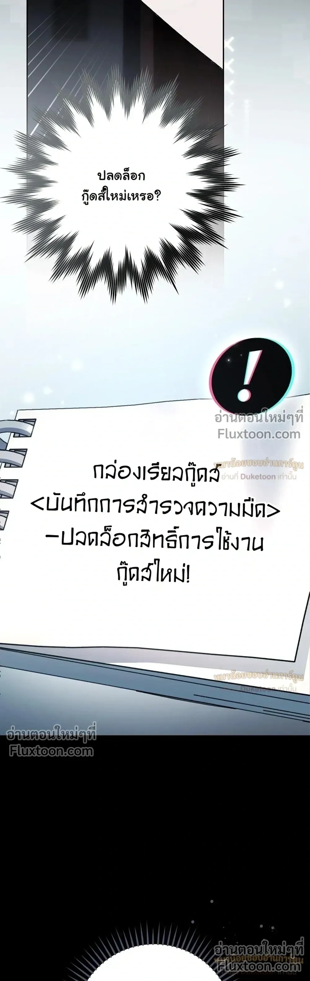 หน้าที่ 31