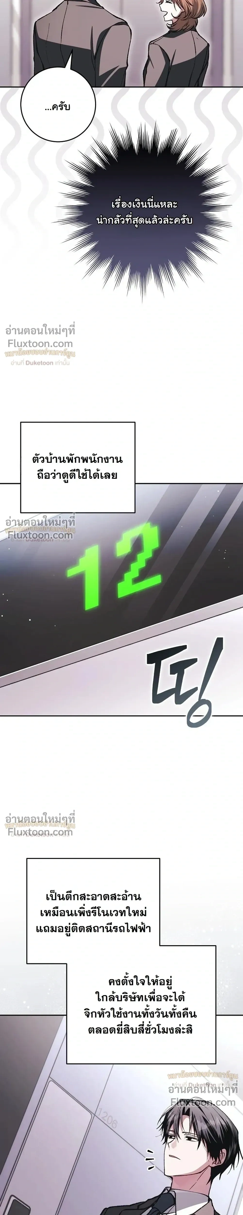 หน้าที่ 41