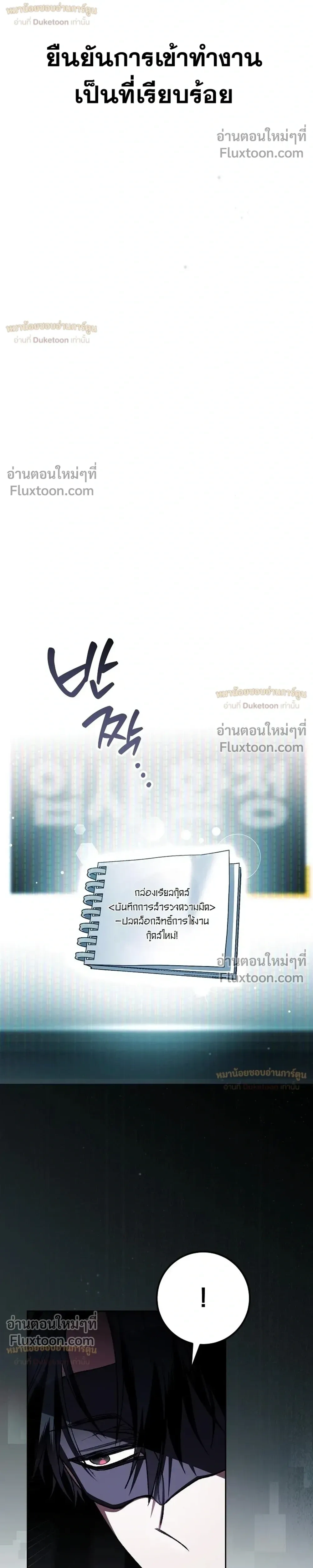 หน้าที่ 30