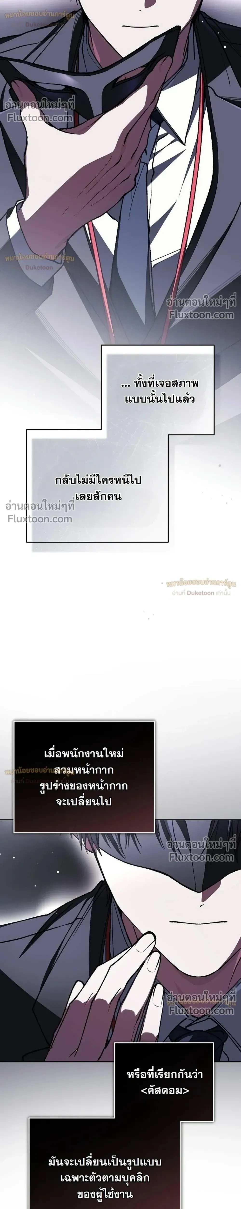 หน้าที่ 24
