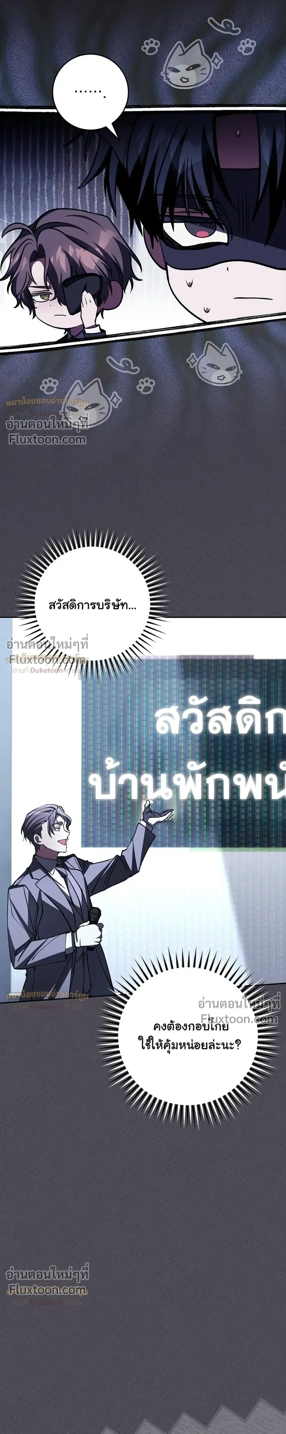 หน้าที่ 38