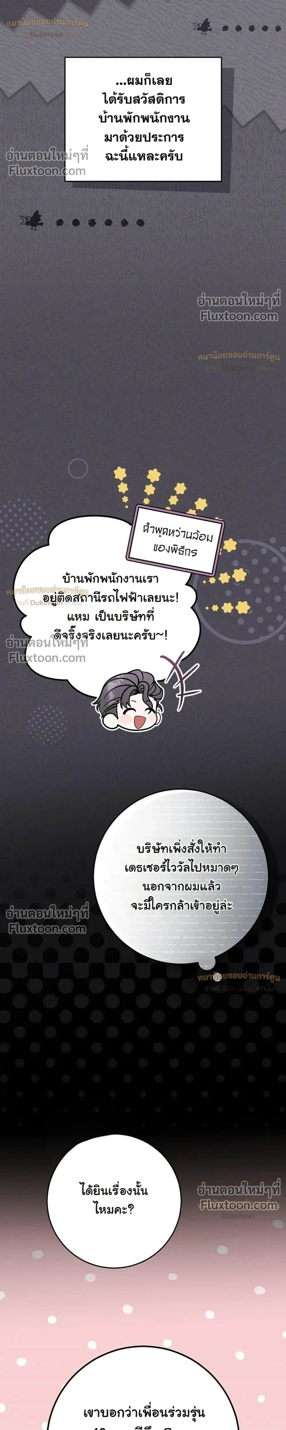หน้าที่ 39