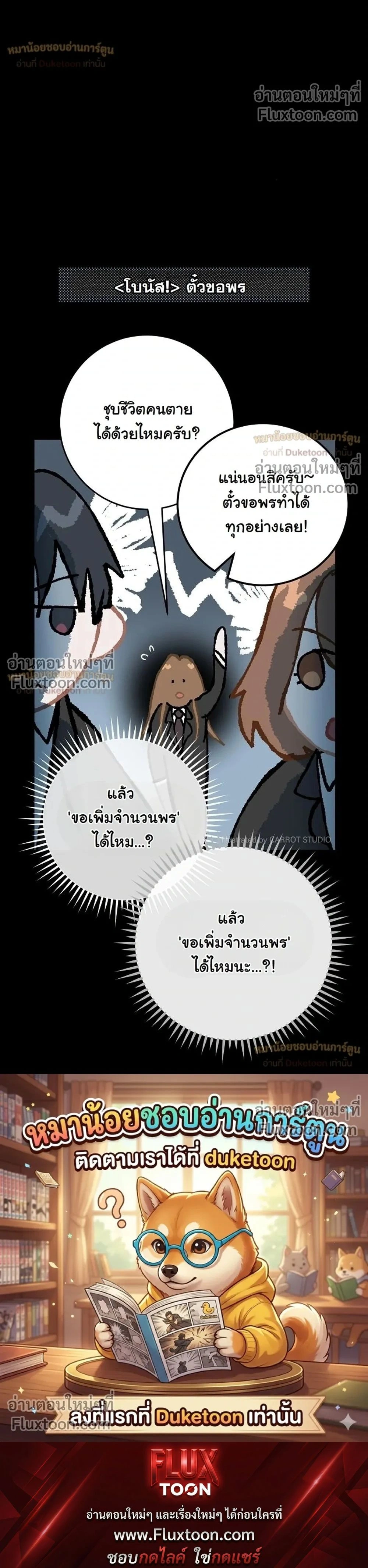 หน้าที่ 44
