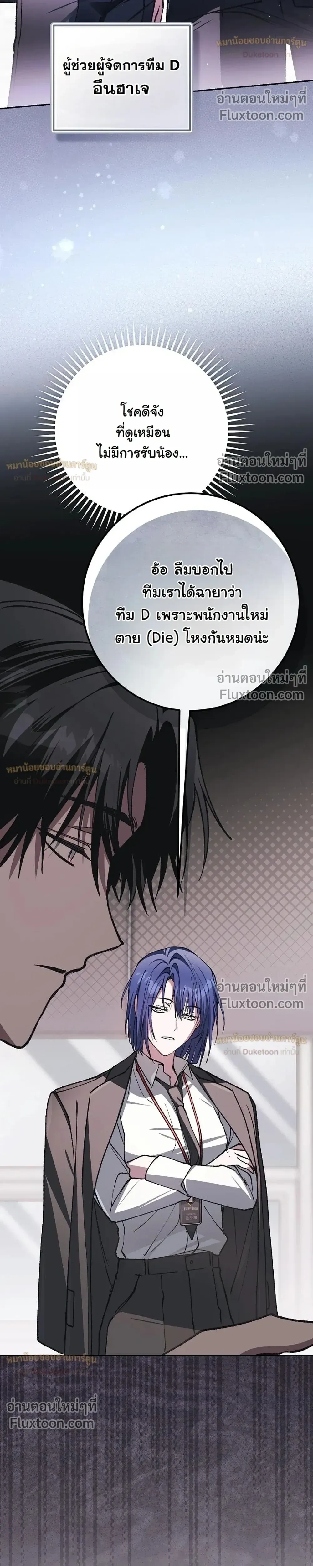 หน้าที่ 36