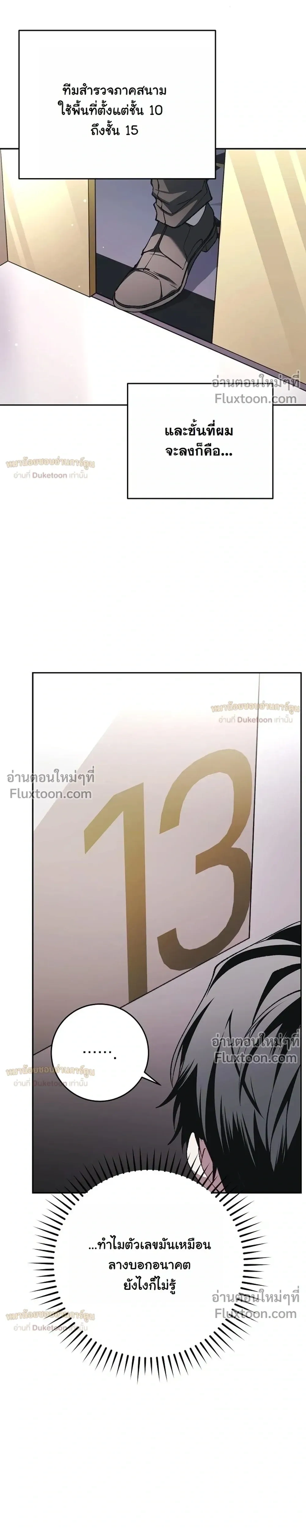 หน้าที่ 32