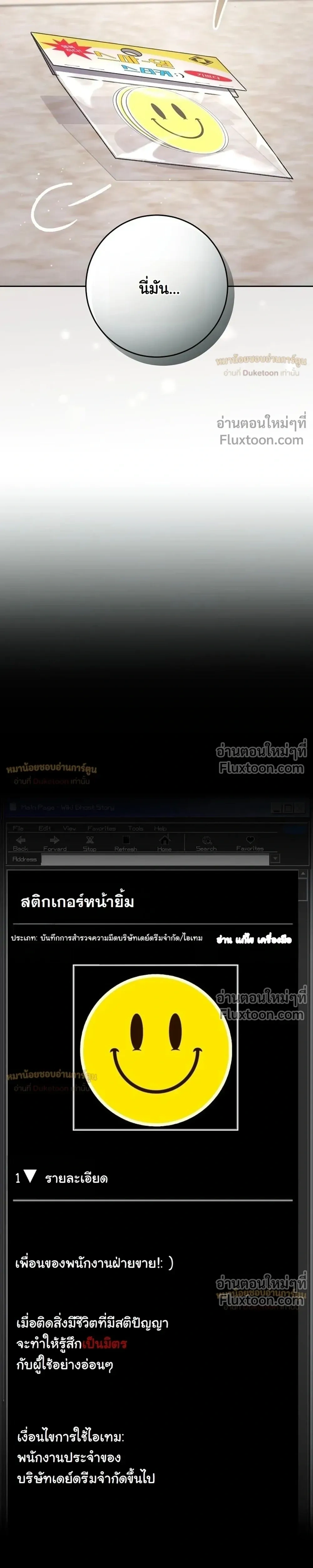 หน้าที่ 20